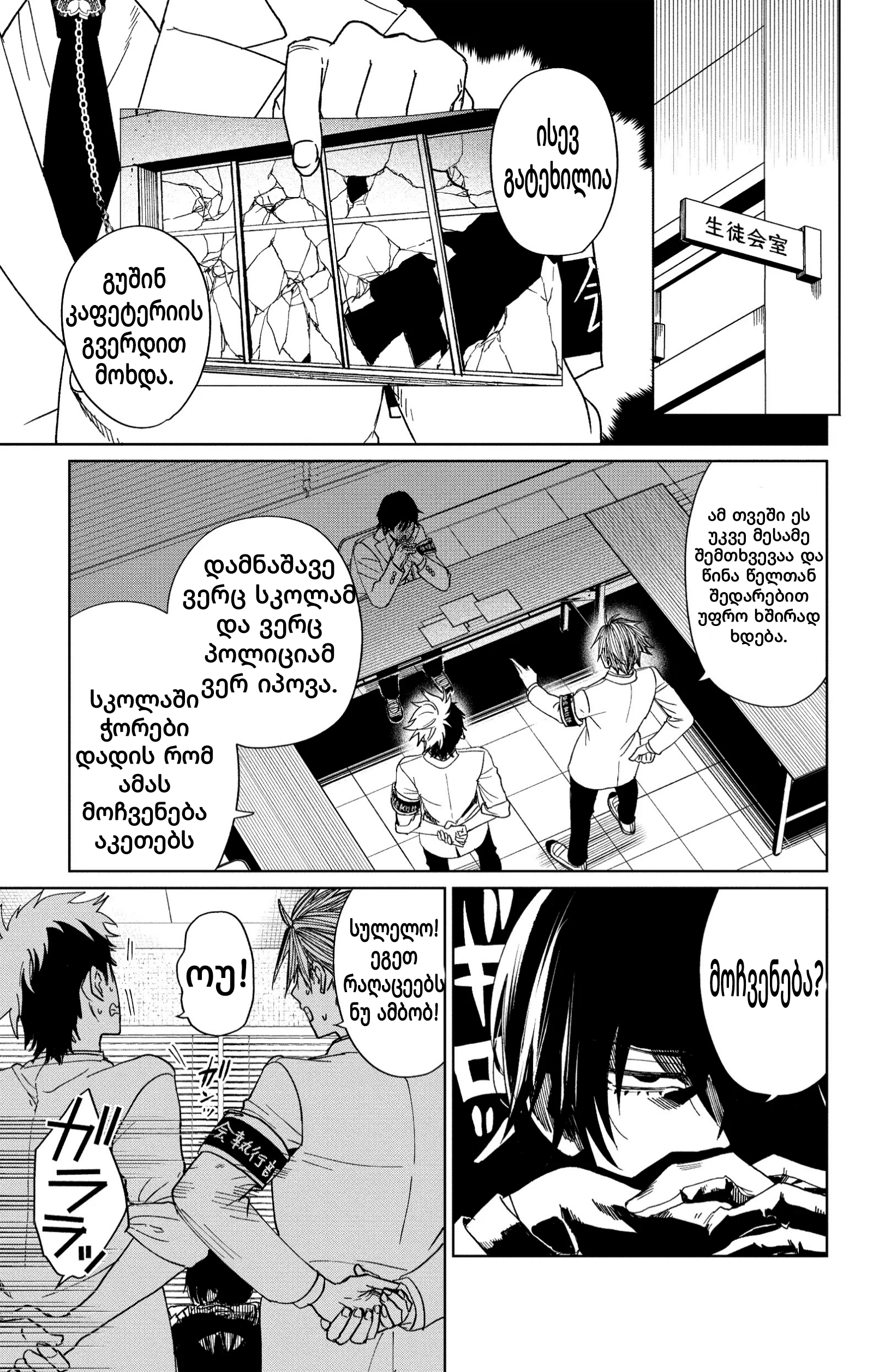 Page (5)